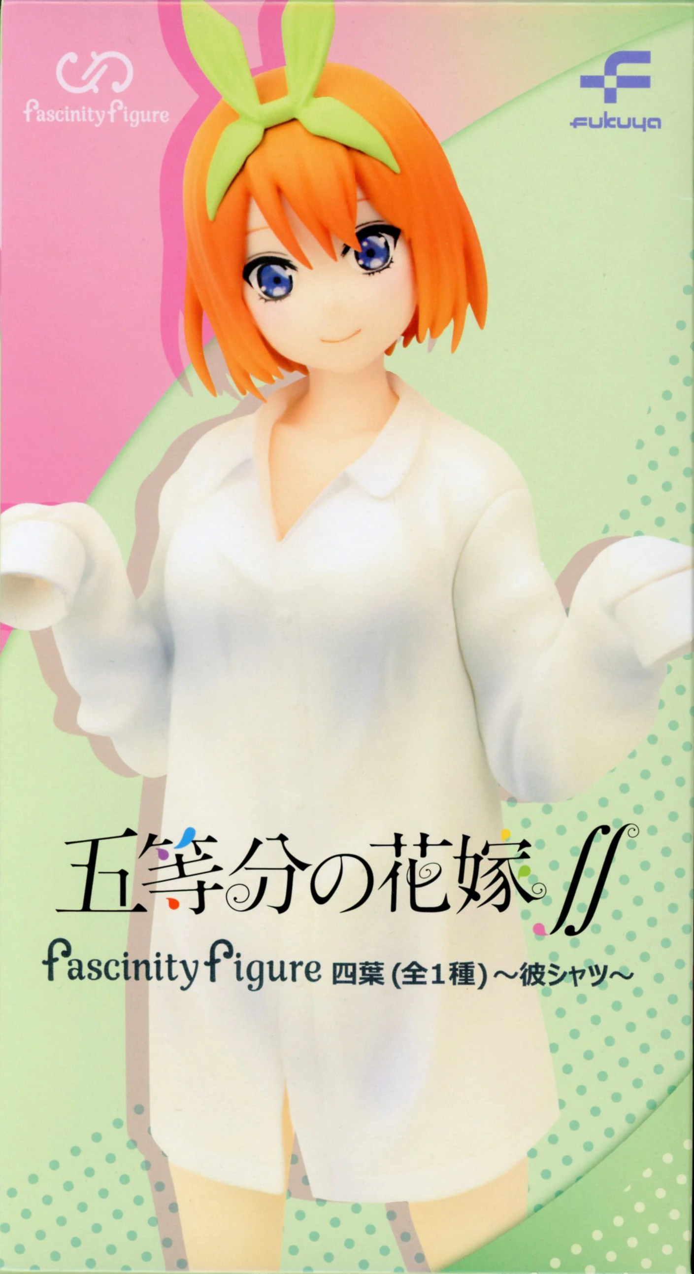 ������� Fukuya Fascinity The Quintessential Quintuplets  Yotsuba ~His Shirt~