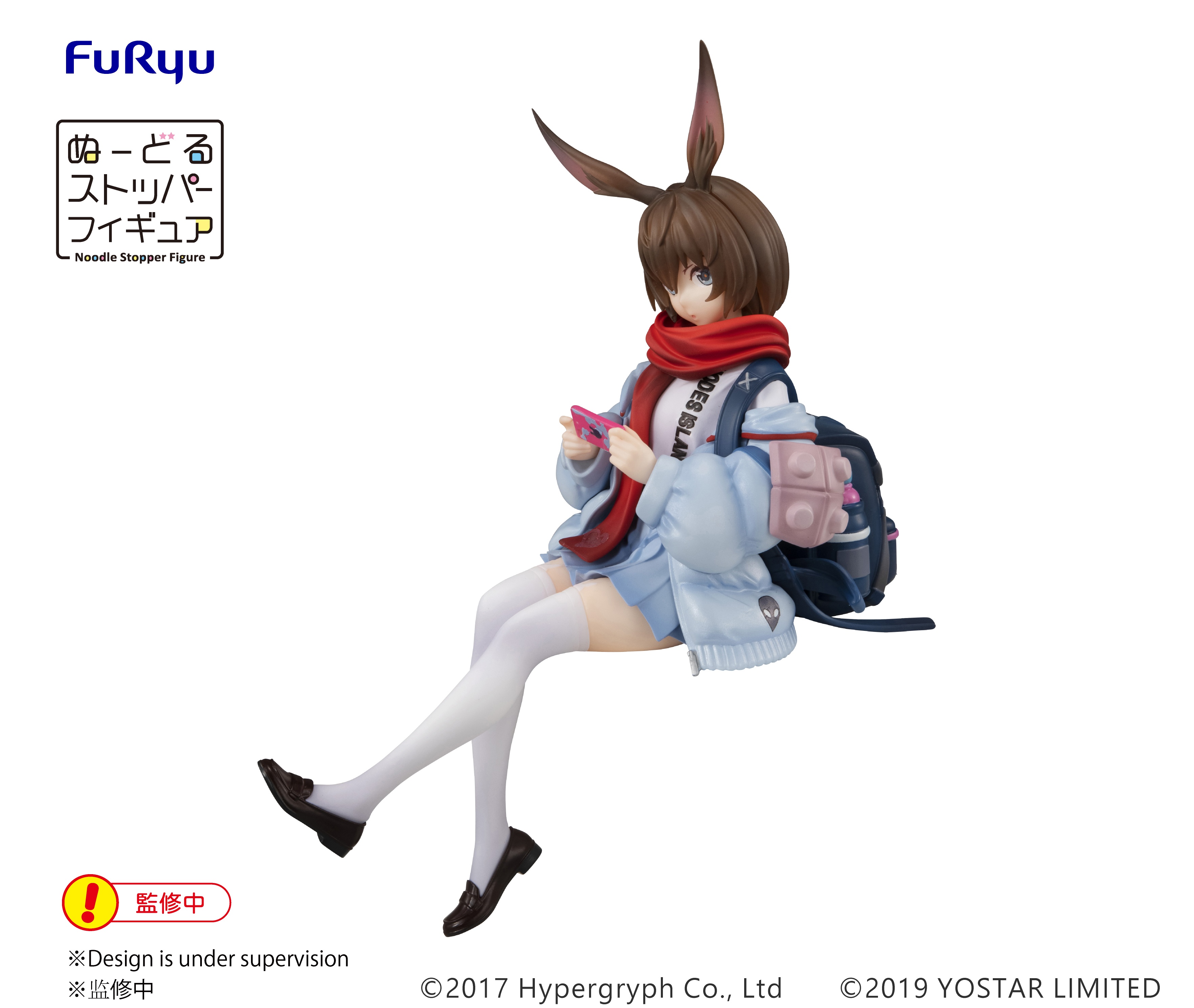 ������� Noodle Stopper Arknights: Amiya