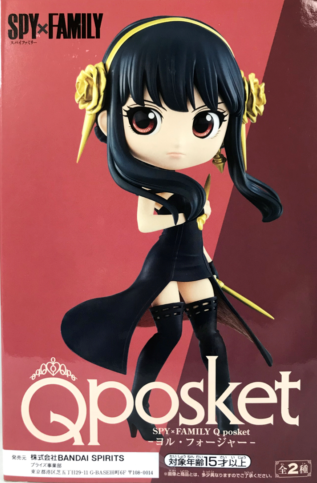  Spy x Family Q Posket Yor Forger