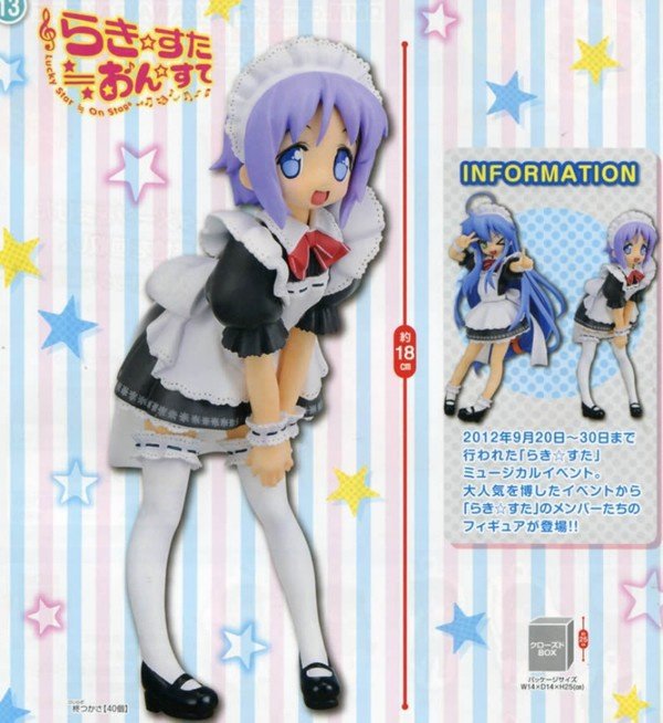 ������� Tsukasa Hiiragi ***