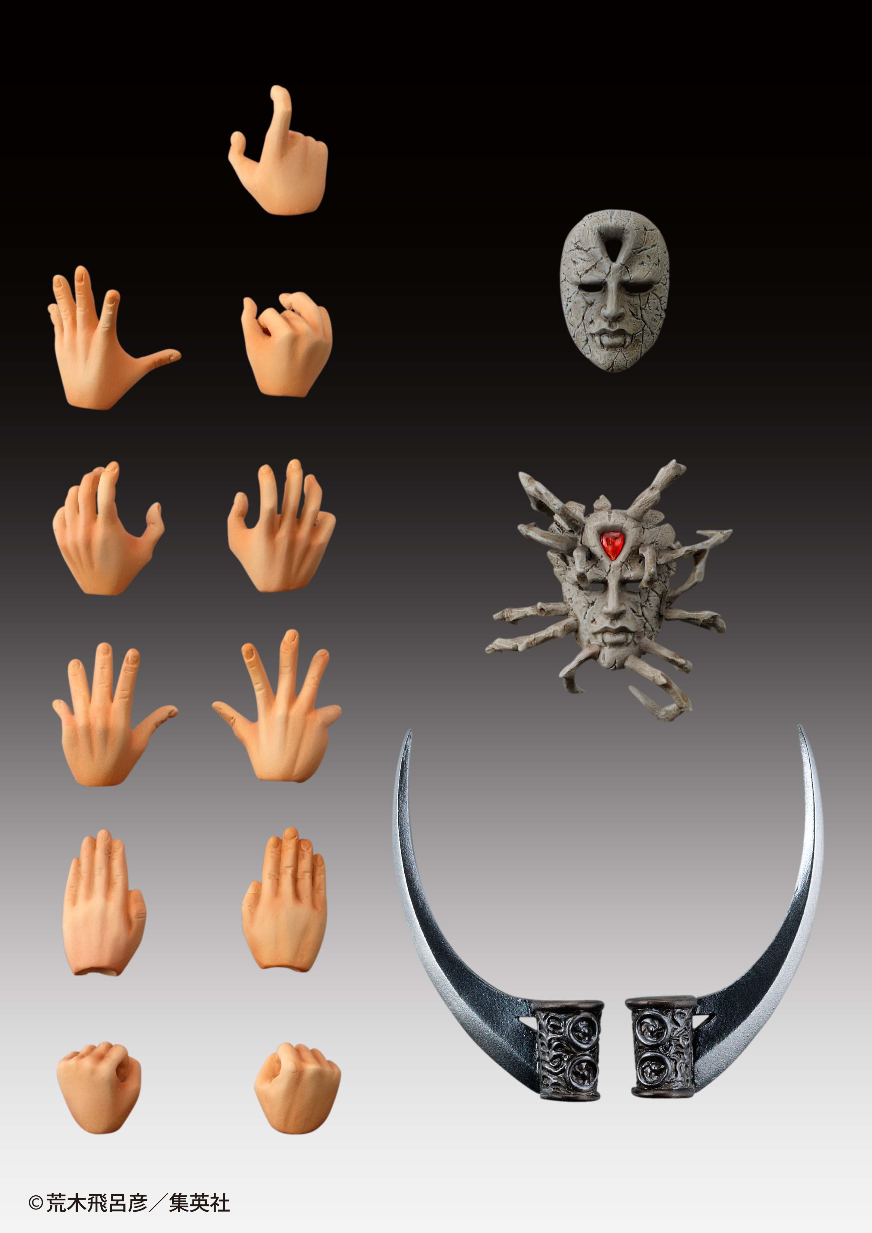 ������� Super Action JoJo's Bizarre Adventure Part II: Kars