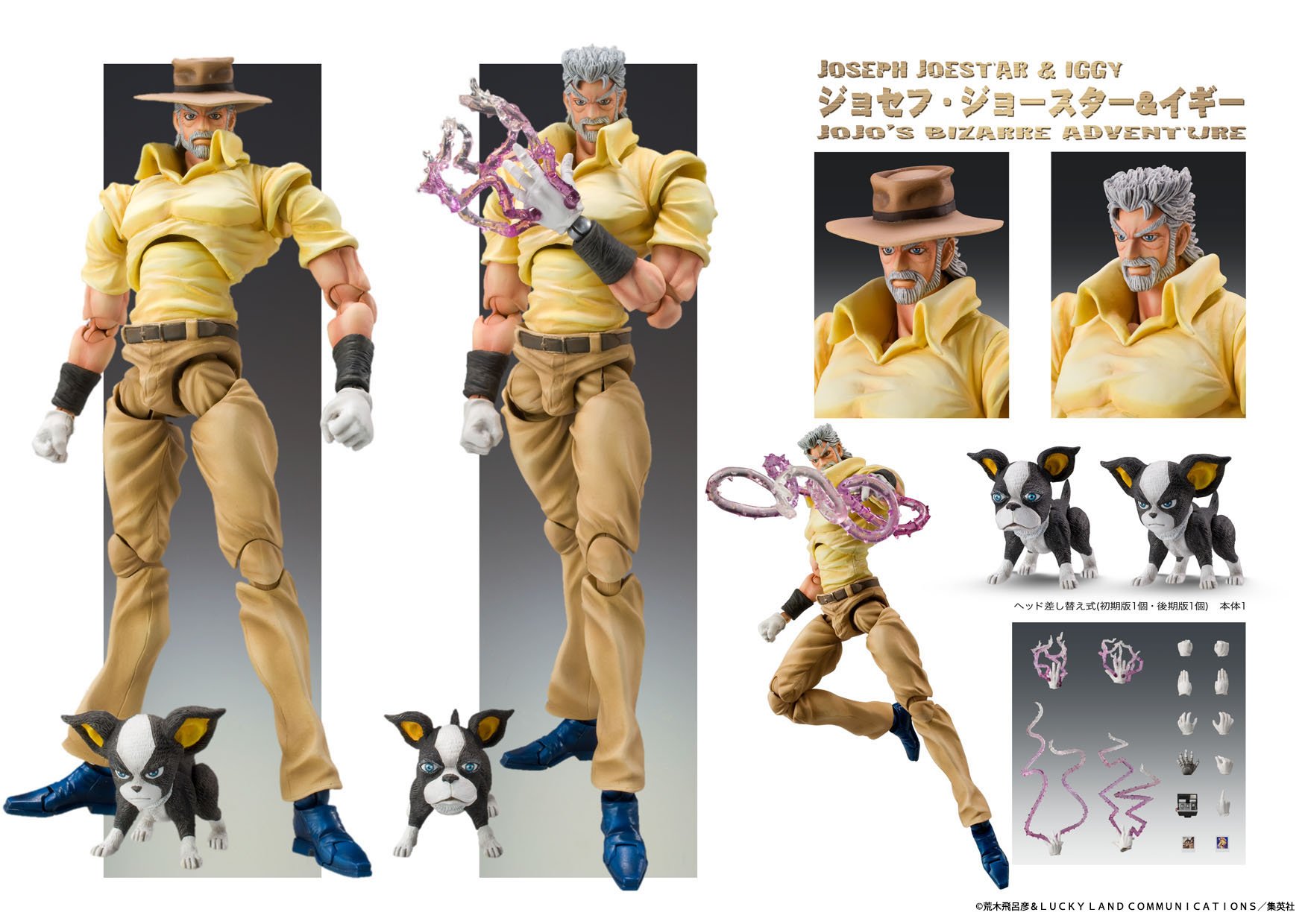������� JoJo's Bizarre Adventure Part III - Joseph Joestar � Iggy