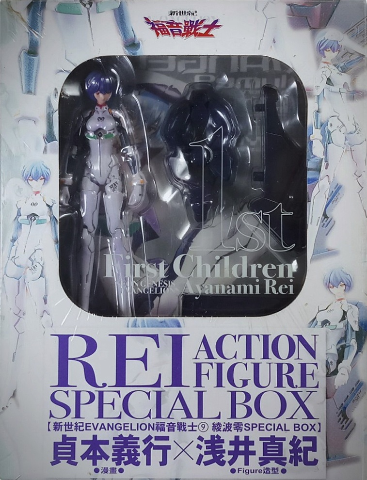 ������� Kadokawa Evangelion Action Figure Special Box Rei