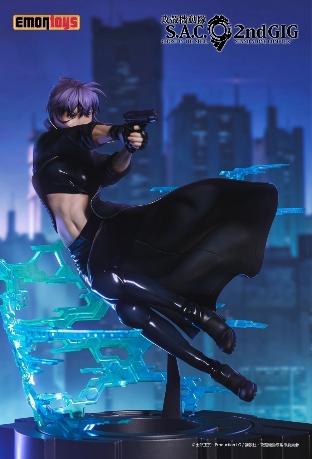 ������� Ghost in the Shell S.A.C. 2nd GIG: Kusanagi Motoko