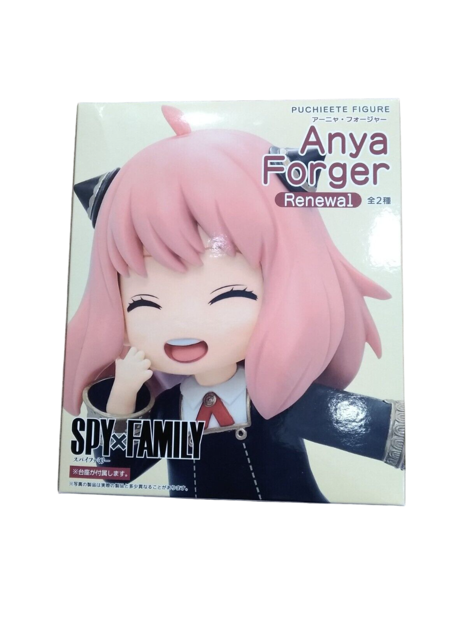 ������� Spy x Family Puchieete Anya Forger (Smile Ver.) Figure (Reissue)