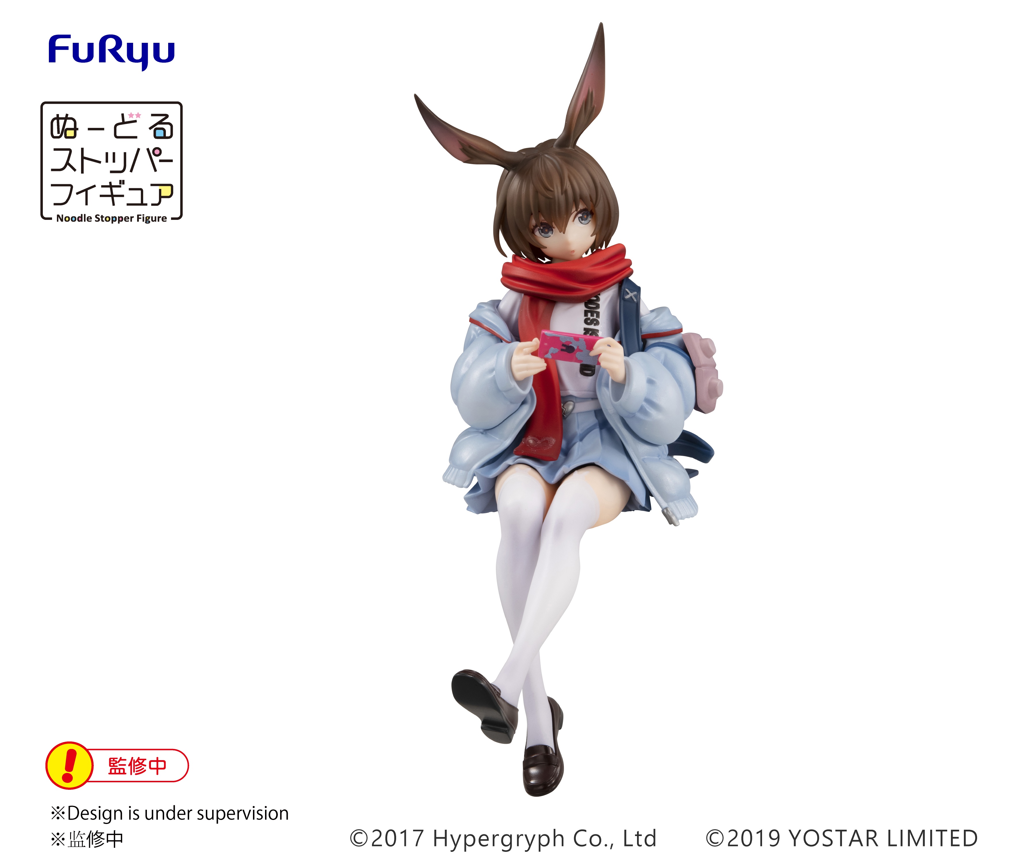������� Noodle Stopper Arknights: Amiya