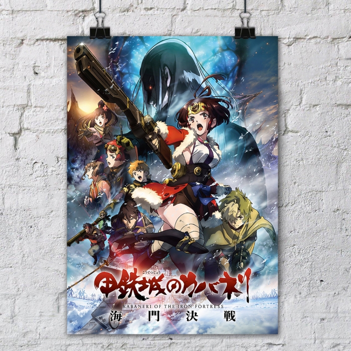 ������ Kabaneri of the Iron Fortress: The Battle of Unato