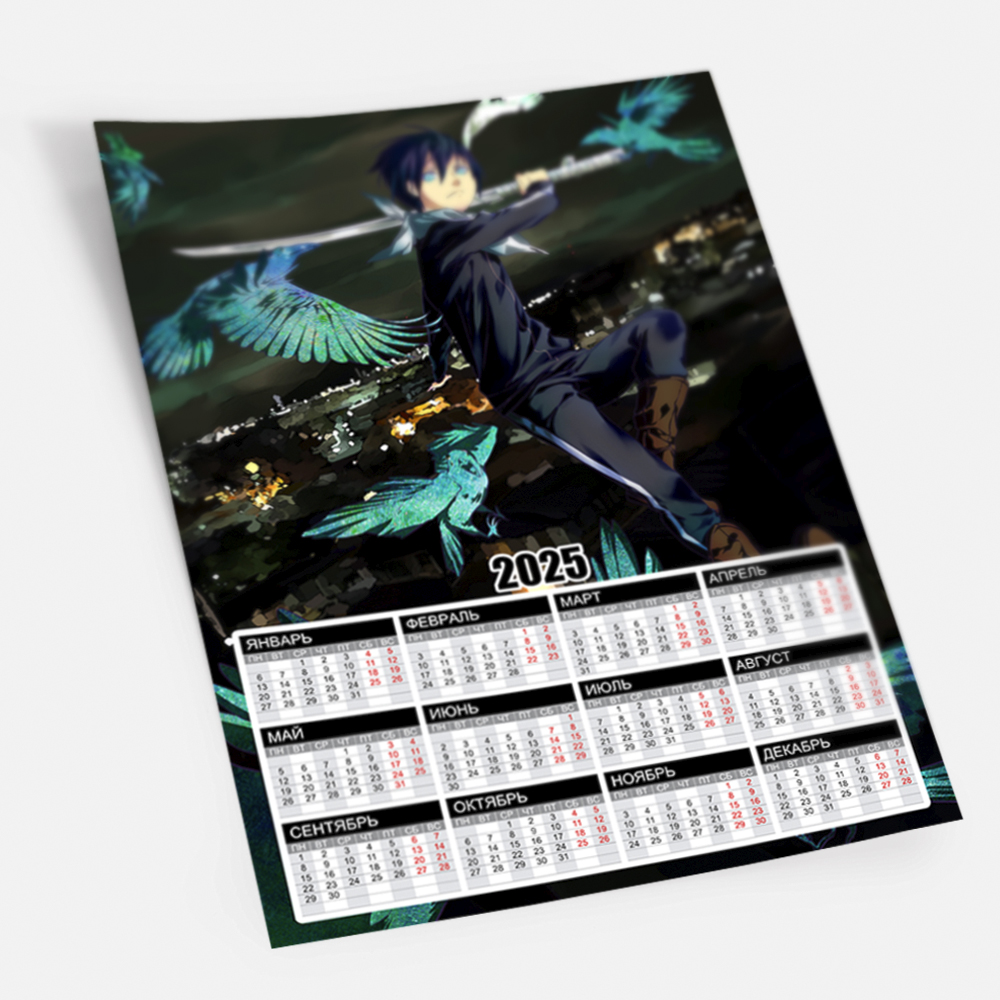 ��������� �3 �� 2025 ��� ��������� ��� Yato