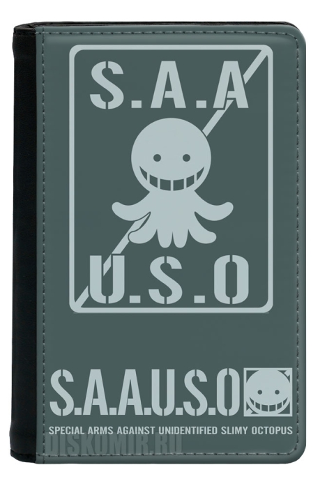 ������� �� ������� ����� ����� S.A.A.U.S.O