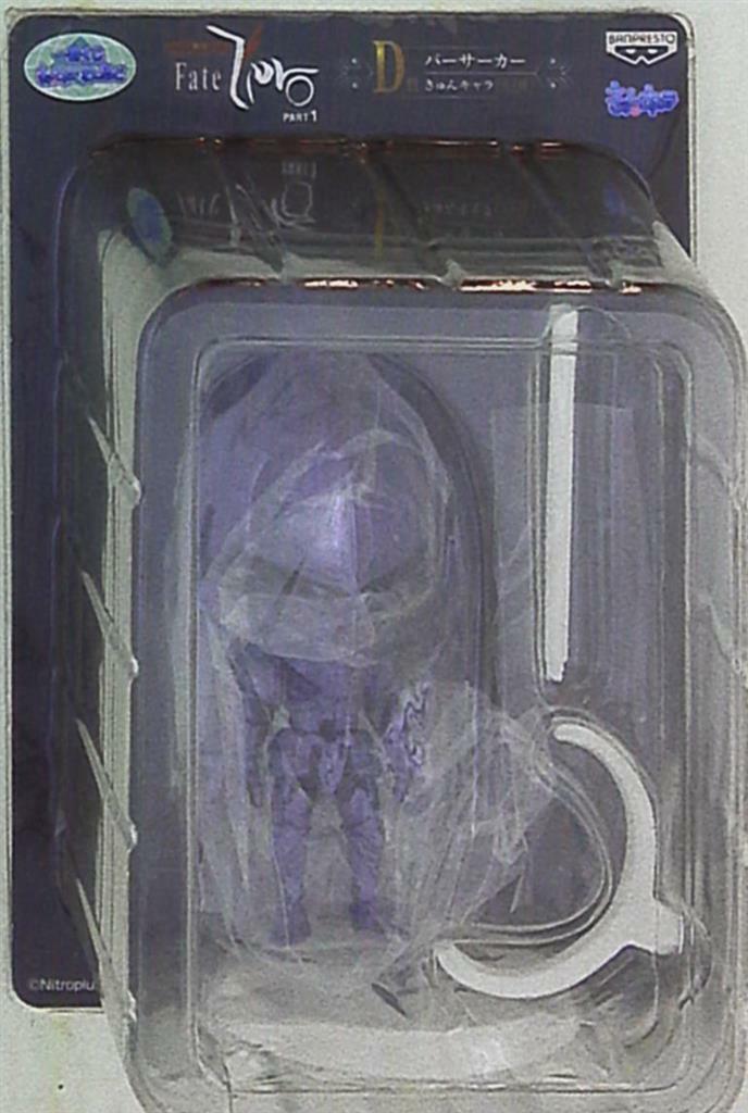 ������� Fate Berserker ~Kyun-Chara World Part 1~ Ichiban Kuji Premium A Prize