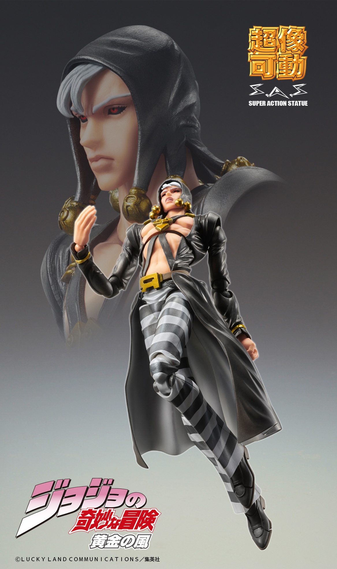������� Super Action JoJo's Bizarre Adventure Part V - Risotto Nero