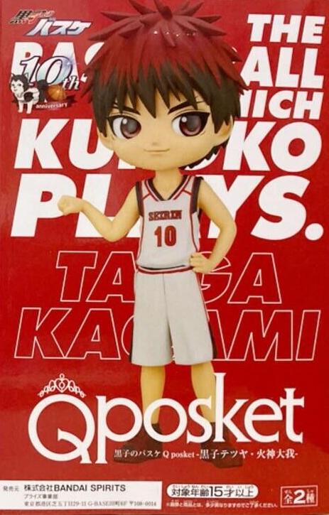 ������� Kuroko's Basket Ball Bandai QPosket Kagami Taiga