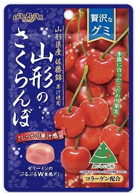 Senjaku �������� �� ������ �����, �Yamagata Cherry Gummy�