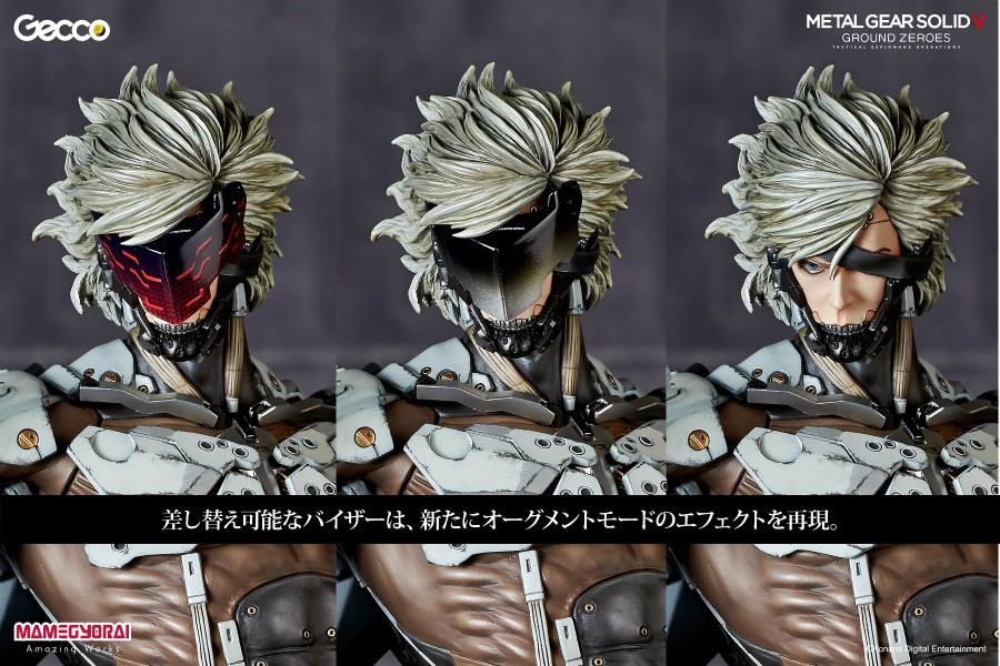 ������� Metal Gear Solid - Raiden Armor Ver. 1/6 ***
