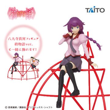 ������� Senjougahara Hitagi ***