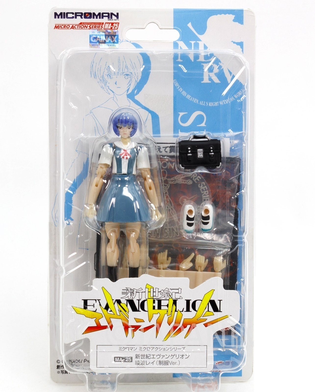 ������� Evangelion Microman Micro Action Series: Ayanami Rei School Uniform MA-25 Takara