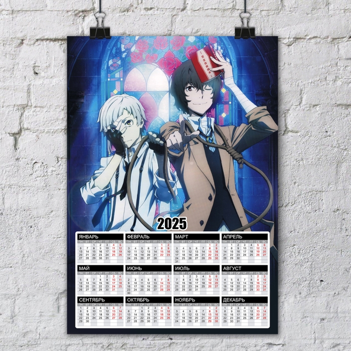 ����� ��������� �3 �� 2025 ��� ������� �� �������� ���� Osamu, Ryuunosuke, Atsushi