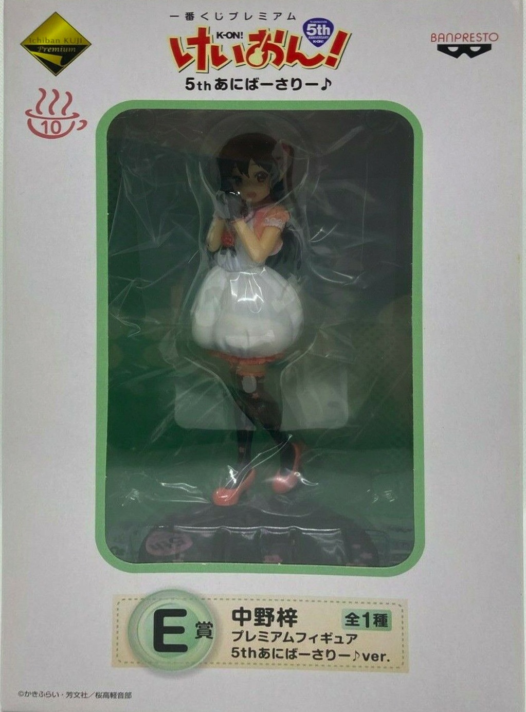 ������� Banpresto K-On! Ichiban Kuji Premium 5th Anniversary Nakano Azusa