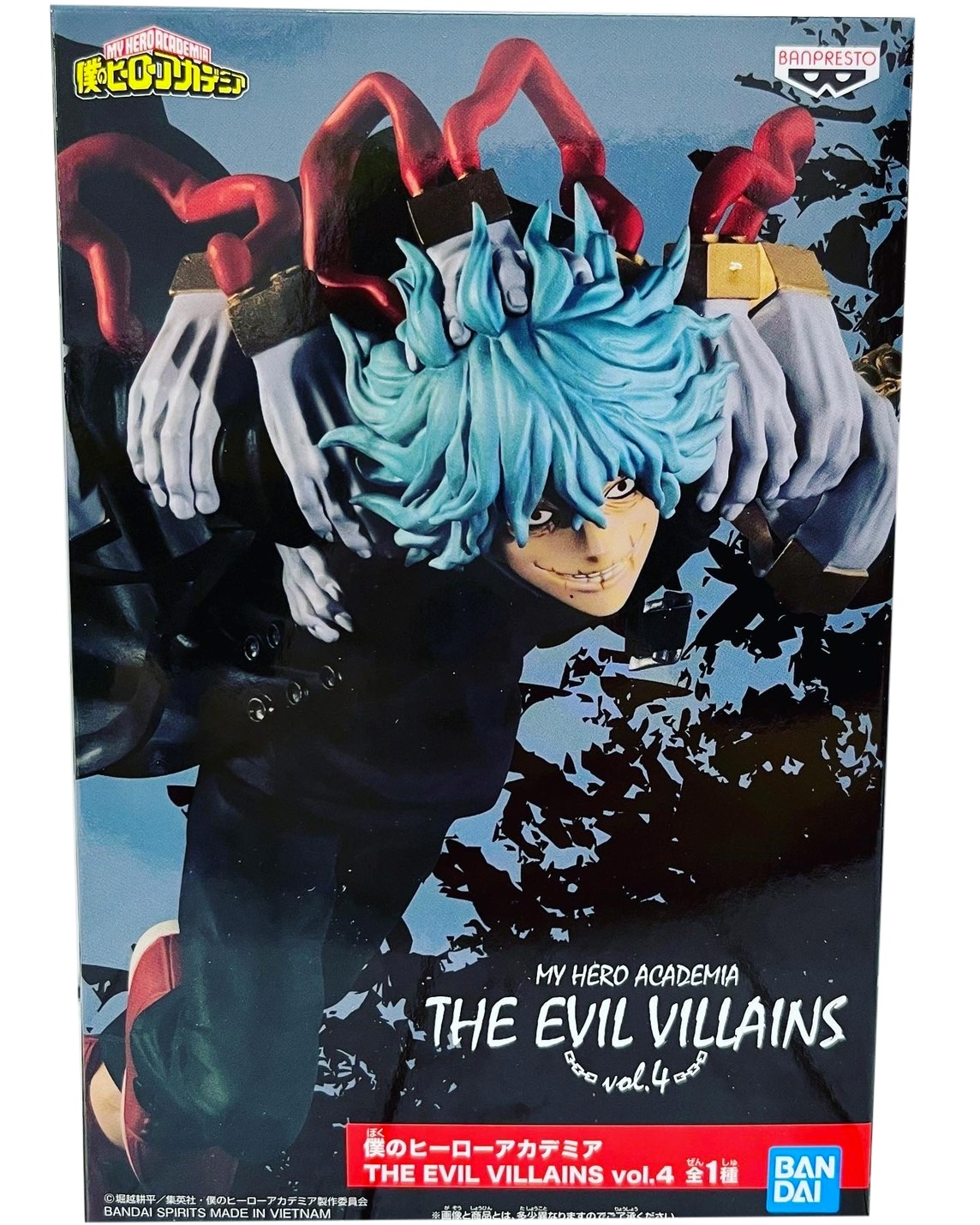 ������� My Hero Academia Banpresto The Evil Villains Tomura Shigaraki