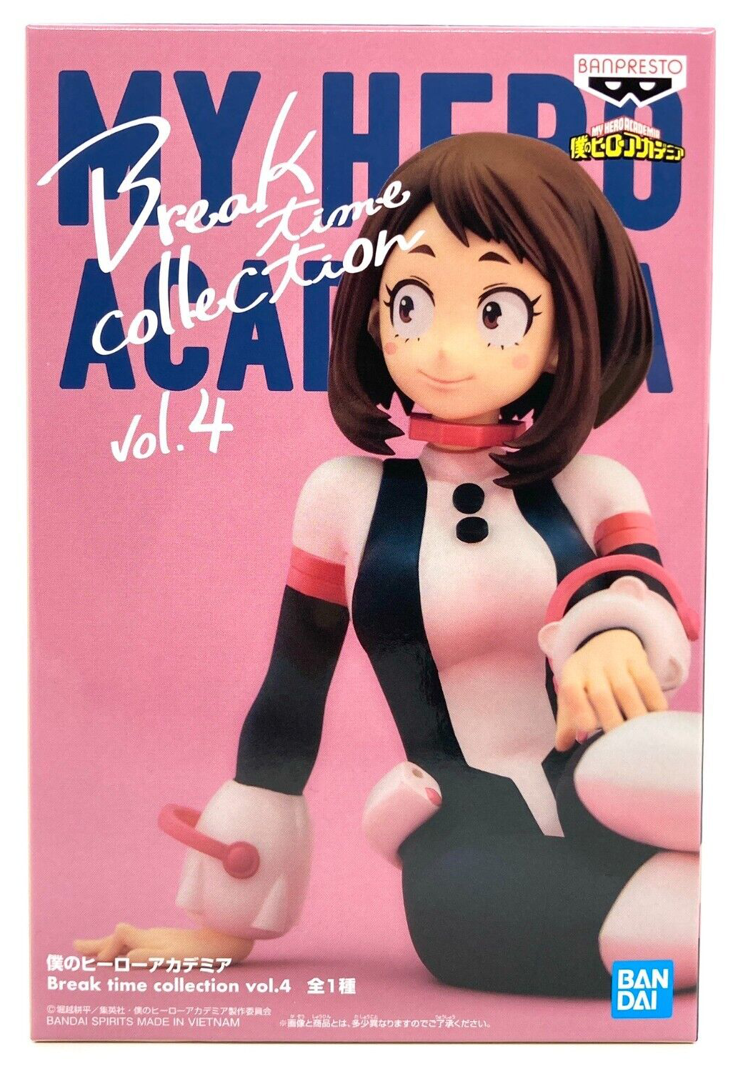  Banpresto My Hero Academia Break Time Collection Vol.4 Ochako Uraraka