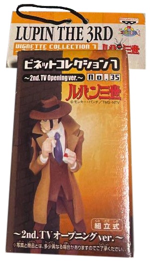 ������� Banpresto Lupin The 3RD Vignette Collection ~2nd. TV Opening Ver.~ No.35