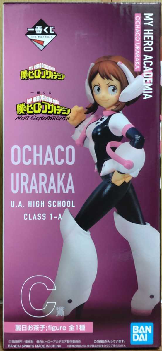 ������� Bandai My Hero Academia Next Generations!! Uraraka Ochaco