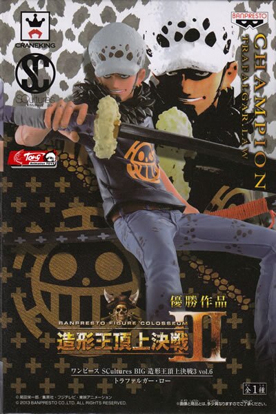 ������� Banpresto One piece - Trafalgar Law Zoukeiou 3 Vol