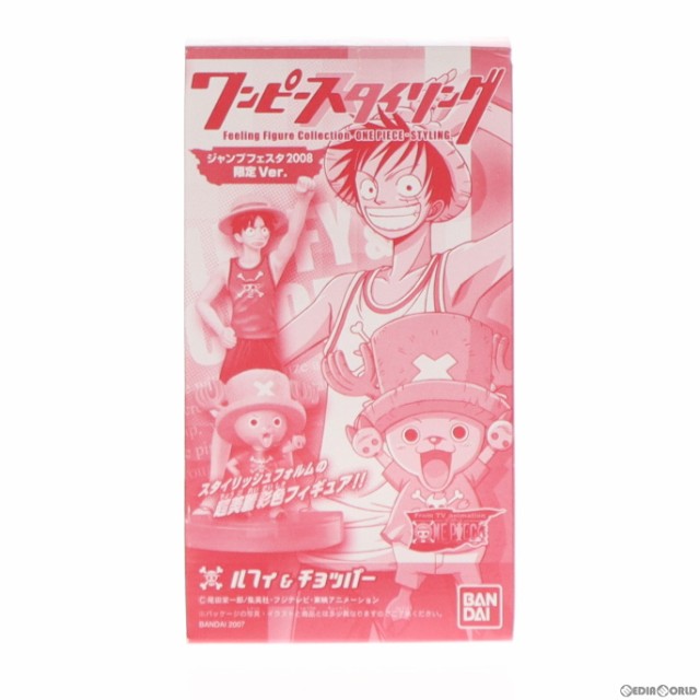 ������� Bandai One Piece Styling Figure Luffy & Chopper Jump Festa 2008 Limited ver.