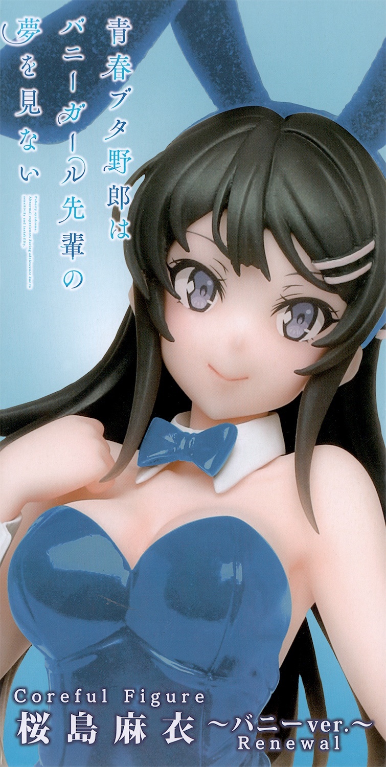 ������� Taito Coreful Mai Sakurajima Bunny Ver.