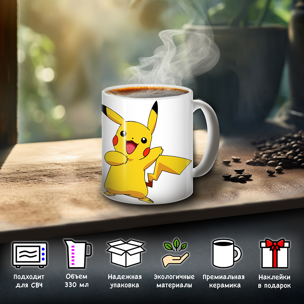 ������ ������� GO - Pikachu