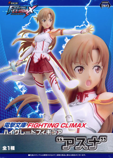 ������� Dengeki Bunko FIGHTING CLIMAX High Grade Figure Asuna