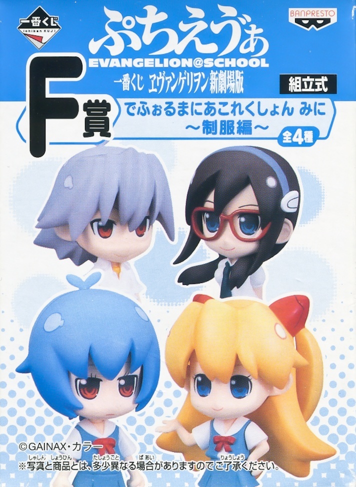 ������� � ������������ Banpresto Evangelion Petit Eva F