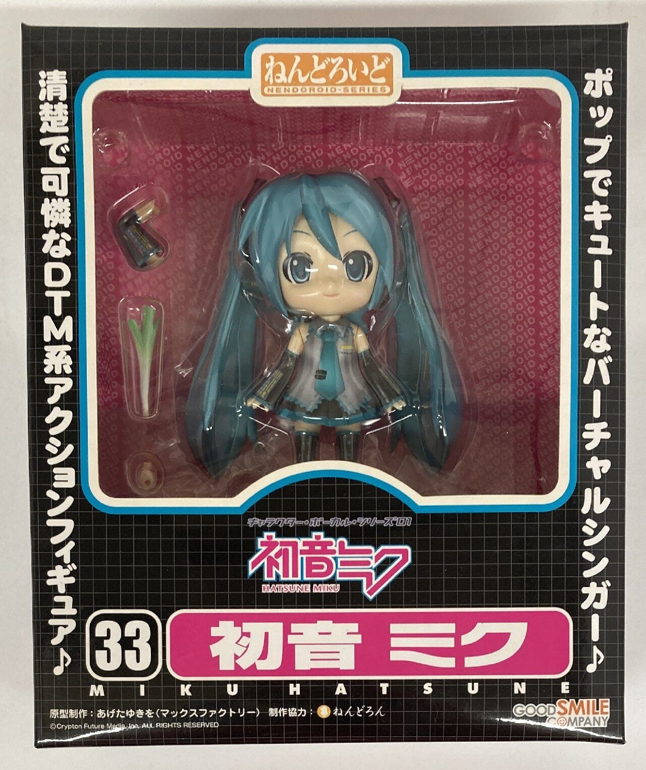 ������� Good Smile Company Vocaloid Nendoroid Hatsune Miku