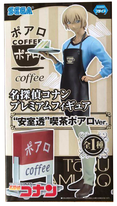 ������� PM Figure Amuro Tooru - Detective Conan