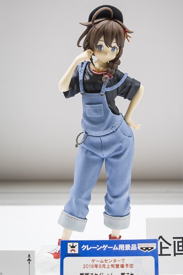 ������� Shigure ***