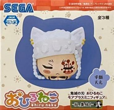 ������� Demon Slayer Ohiruneko Mini MP The Hashira Gathered! Vol. 2 (B) Tengen Uzui