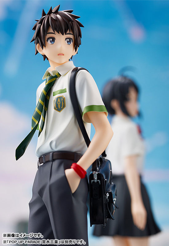 ������� POP UP PARADE Your Name: Taki Tachibana