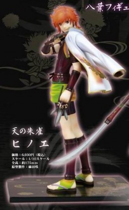 ������� Harukanaru Toki no Naka de 3 - Hinoe - ES Series - 1/10  ***