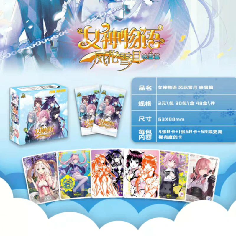 ������������� �������� Goddess Story No.1