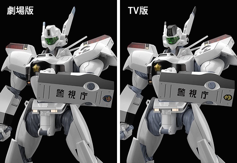 ������� MODEROID AV-98 Ingram & Bulldog Set