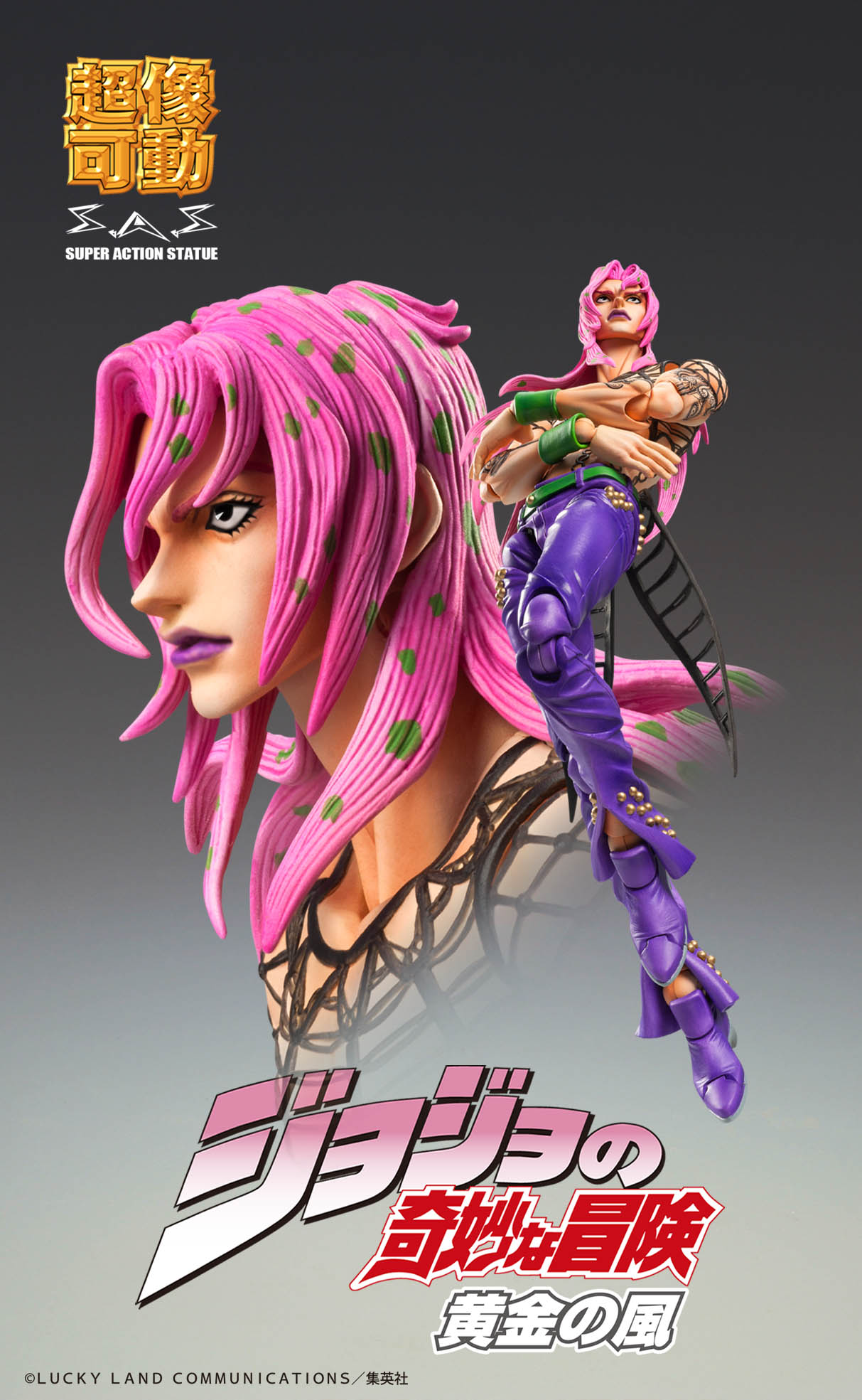  Super Action JoJo's Bizarre Adventure Part V: Diavolo