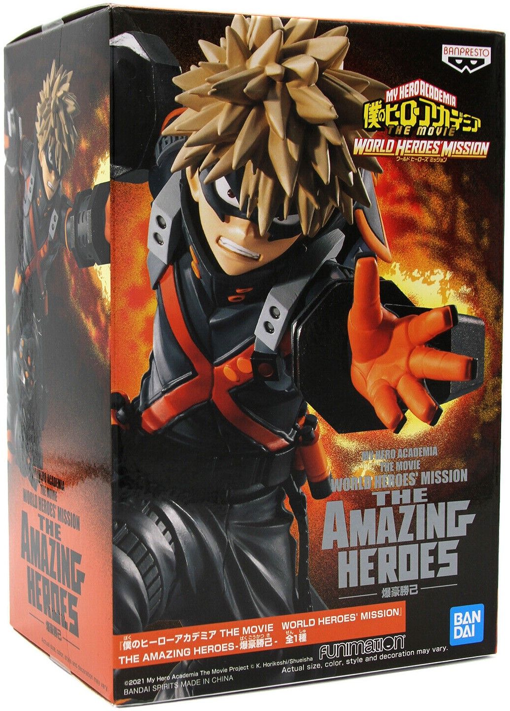 ������� Banpresto My Hero Academia - Katsuki Bakugo