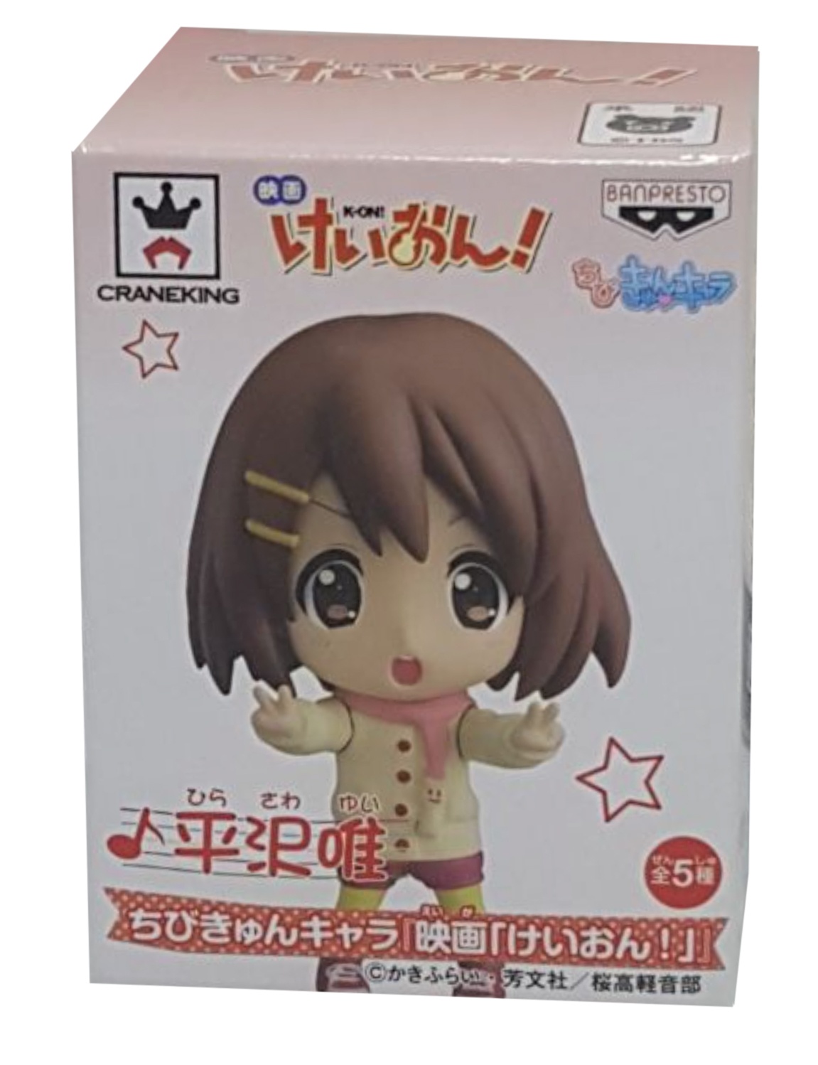 ������� Banpresto K-On!! Chibi Vol.3