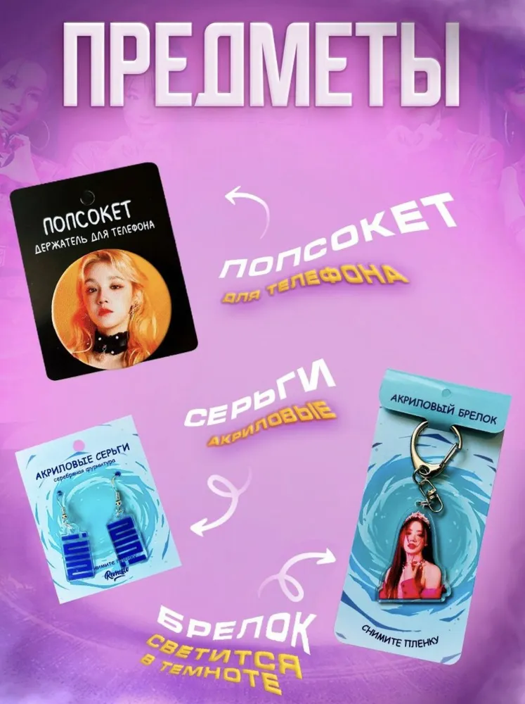 ���� ��� ���� (G)I-dle ���������