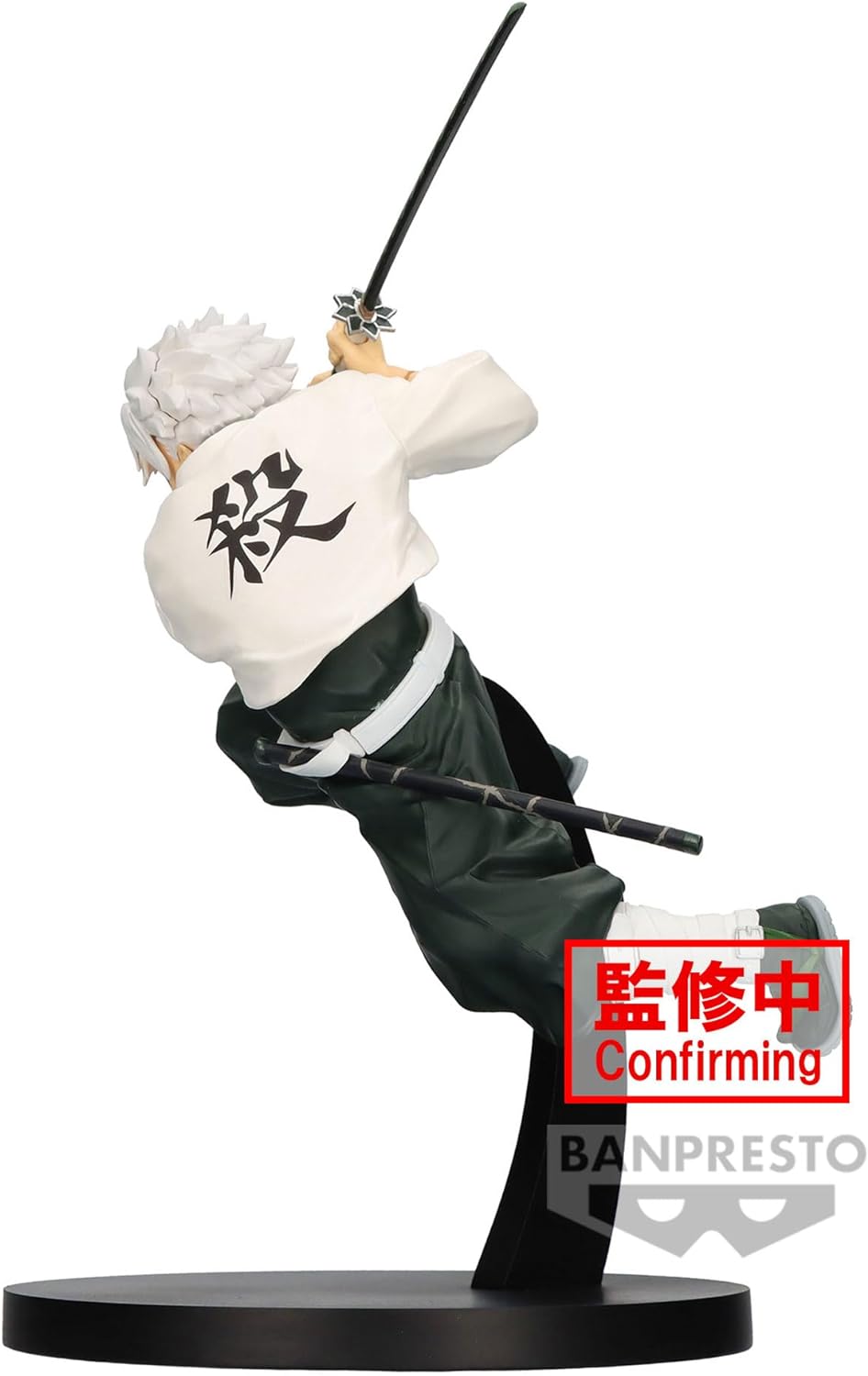 ������� Demon Slayer: Kimetsu no Yaiba - Sanemi Shinazugawa Vibration Stars
