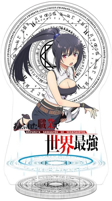 ��������� ��������� ���������: ���������� ����������� � ���� - Yaegashi Shizuku