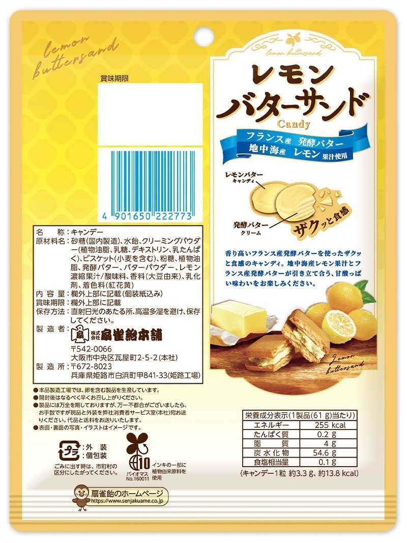 Senjaku �������� �� ������ ��������� ������� � ������