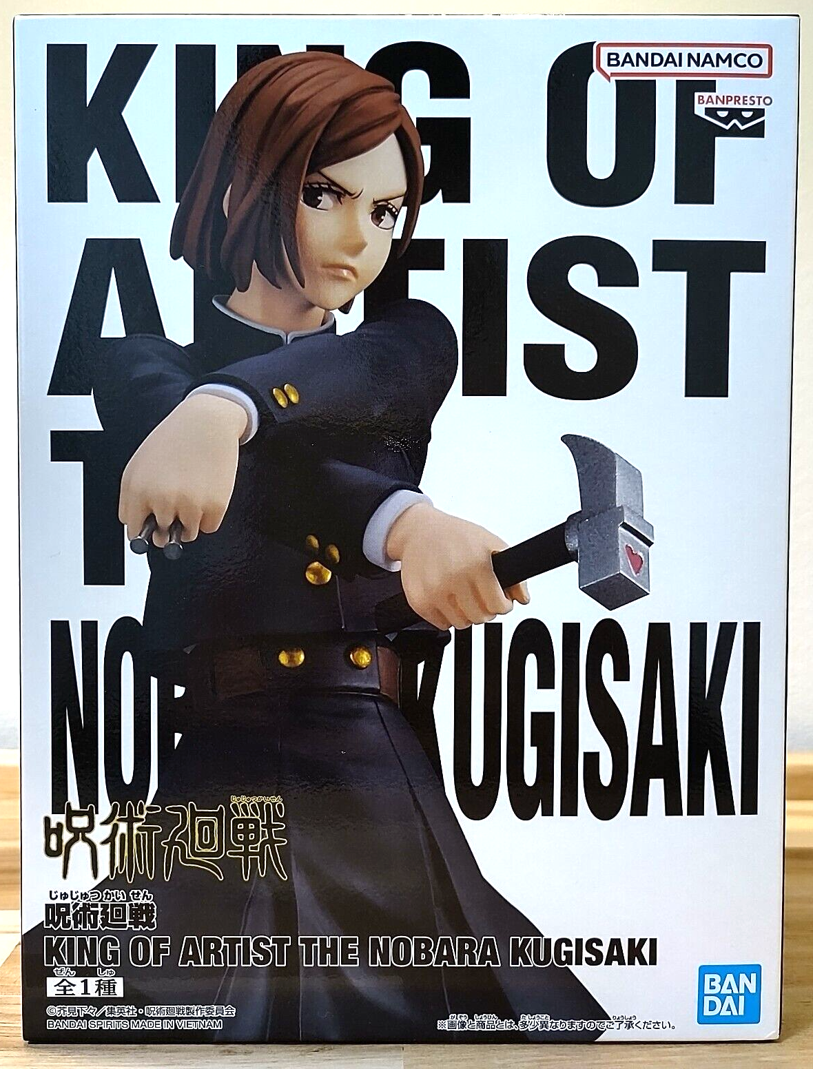 ������� Banpresto Jujutsu Kaisen King of Artist The Nobara Kugisaki
