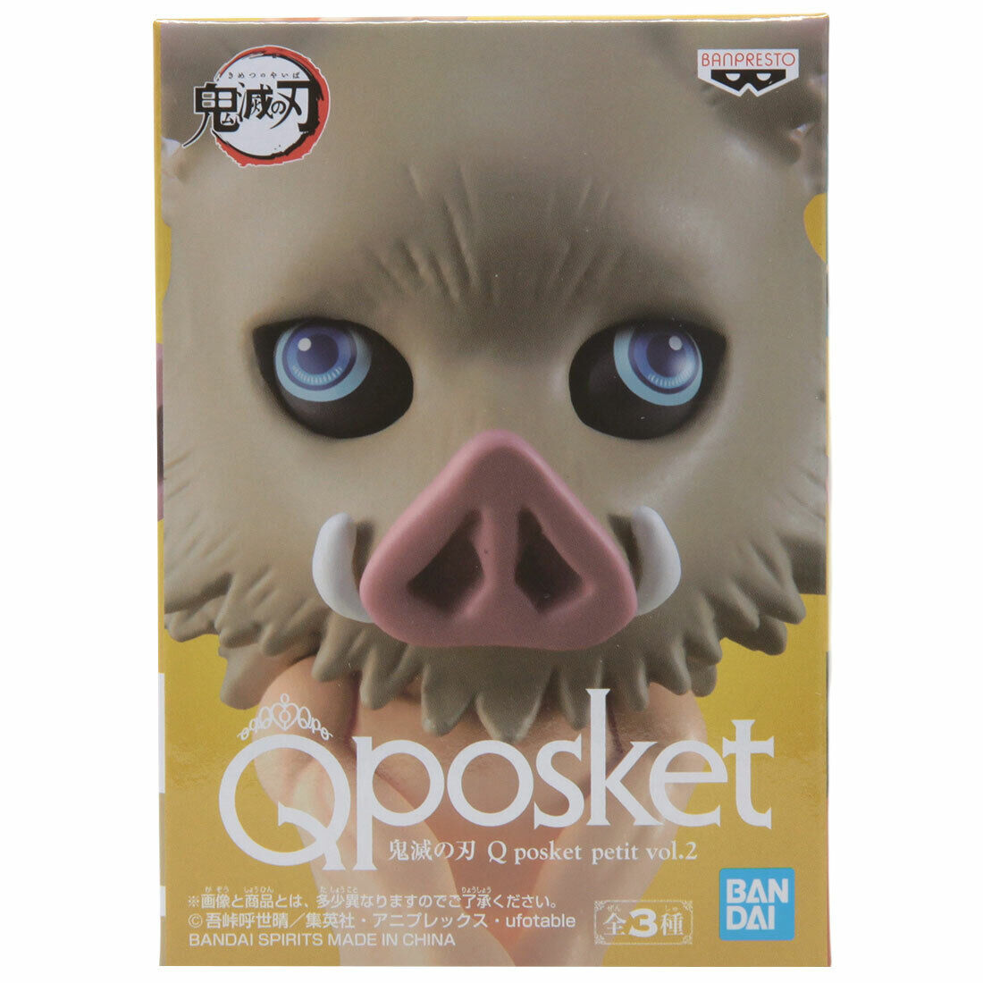 ������� Demon Slayer Q Posket Petit Inosuke Hashibira Vol.2