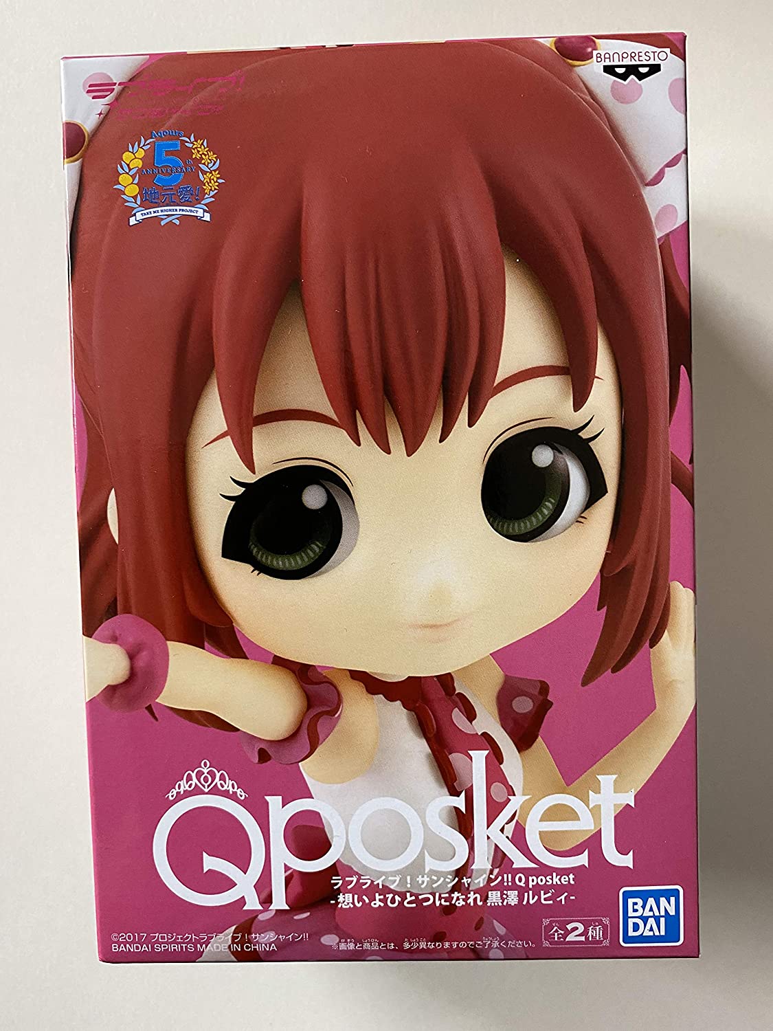 ������� Banpresto Love Live! Q Posket Ruby Kurosawa Ver. A/B Figure